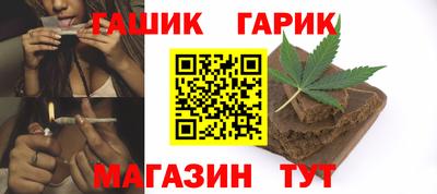 молекула духа Мариинск