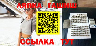 молекула духа Мариинск