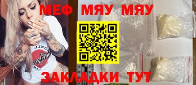 гашик Малоярославец