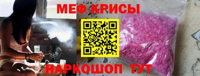 молекула духа Мариинск