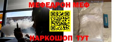 молекула духа Мариинск