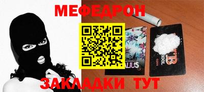 молекула духа Мариинск