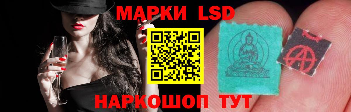 Лсд 25 экстази ecstasy Верхняя Салда