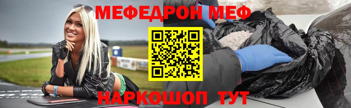 Мефедрон  Верхняя Салда