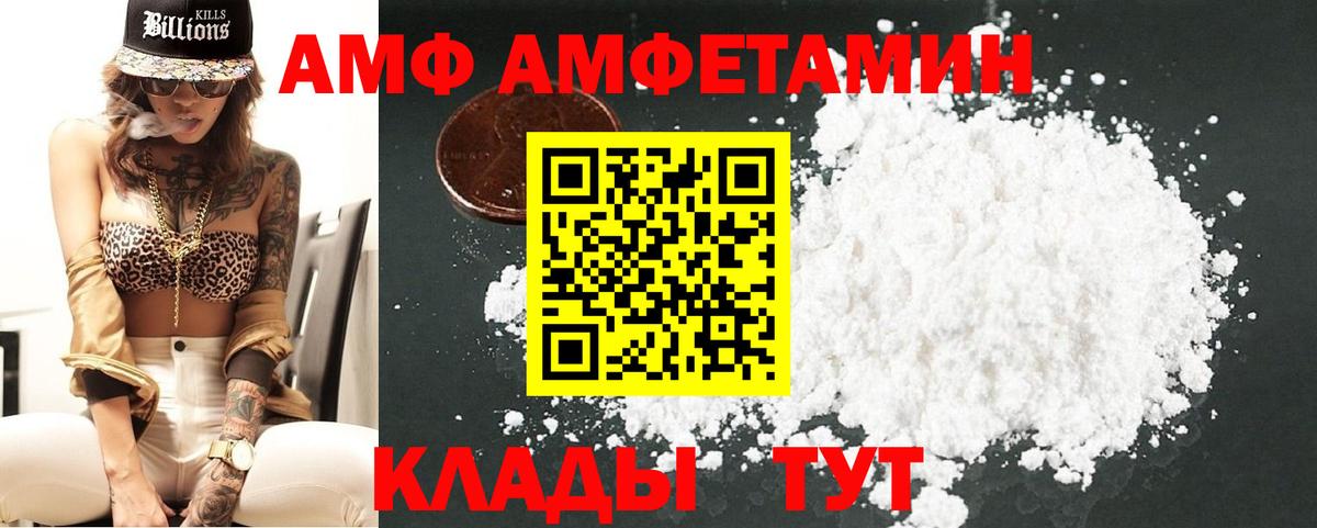 Первитин винт Верхняя Салда