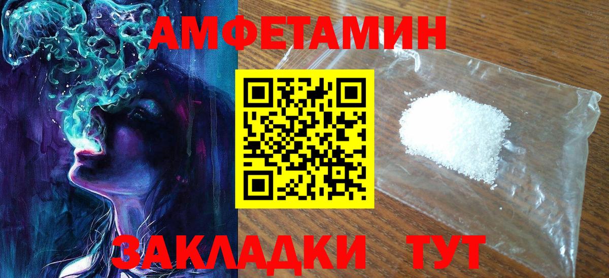 МЕТАМФЕТАМИН Декстрометамфетамин 99.9%  Вход с VPN  Первитин  Верхняя Салда 