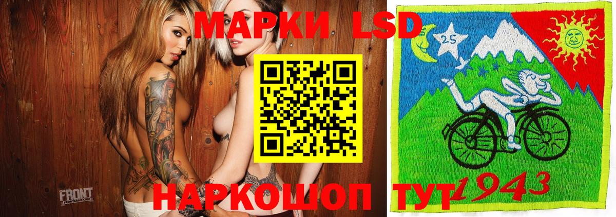 Марки NBOMe 1500мкг Верхняя Салда