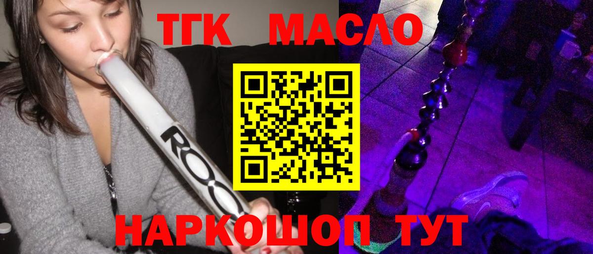 Верхняя Салда  ТГК Wax  Вход с VPN 
