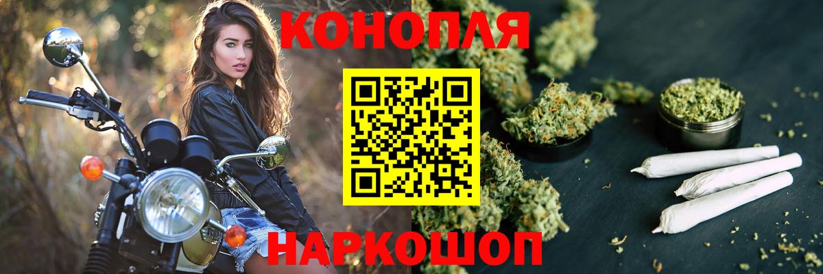 Канабис Bruce Banner Верхняя Салда